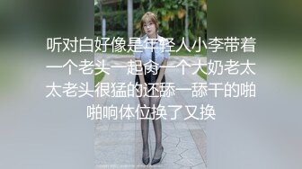 黑丝伪娘 你太猛了我不是M 射在你的狗脸上操你妈 两个S硬生生把羞羞事搞成喜剧了 一个嘴巴子把小哥哥打懵了笑死了