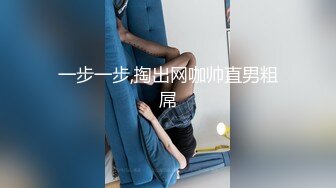 一步一步,掏出网咖帅直男粗屌