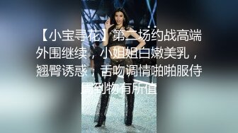 完美身材，露脸啪啪操极品白富美美女，娇喘声诱人