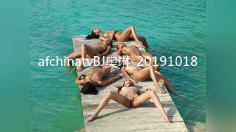 afchinatvBJ奥琳_20191018