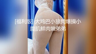 《最新硬核重磅推荐》万人追踪推特P站极品身材卡哇伊萝莉型网红嫩妹【羞羞兔】解锁私拍~可爱女仆JK美少女激烈交合1