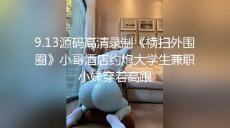 《叔嫂乱伦》终于实现了自己已久的目的把嫂子迷奸了嫂子可能也是几天没操有点饥渴被操的嗷嗷直叫4