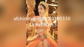 afchinatvBJ韩璐_20190330_1694590653