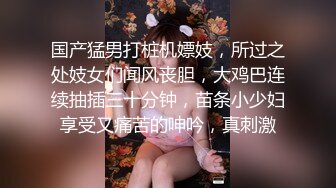 眼镜气质美女性欲强乳头打钉白色内内下吃阴户激情啪啪兴奋在操菊花爆射诱惑