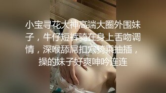 良家小美眉上位全自动 叫 叫出来 叫爸爸 舒服吗 舒服 哪里舒服 逼逼 因为爸爸大鸡吧操 小娇乳 表情舒坦