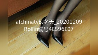 afchinatvBJ冬天_20201209Rollin编号4E596E07