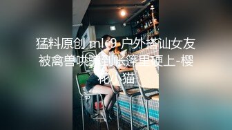 【网曝门事件】汤不热疯传爆红珍奶拉面帅老板带女友3P自拍流出 后入速插真刺激