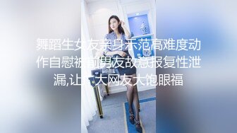 土豪粉絲付費觀看大眼睛美女直播大秀(VIP)