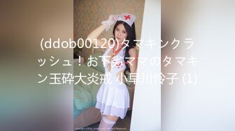 (ddob00120)タマキンクラッシュ！お下劣ママのタマキン玉砕大炎戒 小早川怜子 (1)