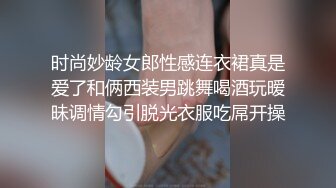 时尚妙龄女郎性感连衣裙真是爱了和俩西装男跳舞喝酒玩暧昧调情勾引脱光衣服吃屌开操