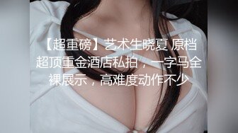 OF日本大眼萌妹「Yui Peachpie」美乳连衣裙学生妹妹玩玩具到喷水流白浆