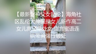 听说狼友们喜欢在浴室里面草。今天特地在厕所摆拍。