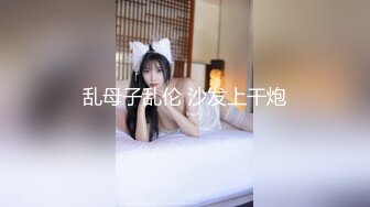 乱母子乱伦 沙发上干炮