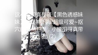 短发精致丰满妖妖和帅哥在沙发上大鸡吧填满肛门操的嗷嗷叫在操真是刺激1080P高清