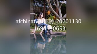 afchinatvBJ韩璐_20201130_1694590653