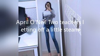 April O'Neil Two teachers letting off a little steam