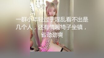 甜美日系妹性爱自拍流出-扣逼