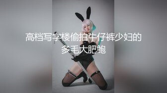 麻豆传媒 MSD-052 美女失恋酒吧买醉 被酒保捡回家激情啪啪啪