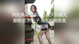 肉丝美眉在家被扛着大长腿无套输出 大奶子 无毛粉鲍鱼真肥嫩饱满