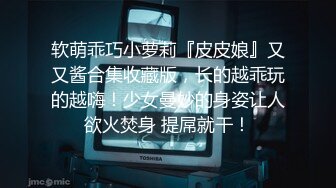 【体育生肏按摩师】高清视频～骚货技师坐上体育生没戴套的肉棒上,男人紧致的骚穴让体育生性欲大发肏这个骚货