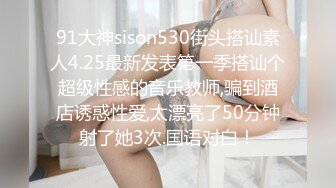 大神潜入办公楼女厕 偷拍好身材的美女同事的小黑鲍