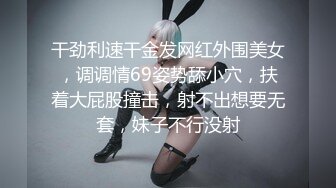 干劲利速干金发网红外围美女，调调情69姿势舔小穴，扶着大屁股撞击，射不出想要无套，妹子不行没射