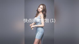 《老王探花》找了个样子挺养眼清纯可人的学生兼职妹上门沙发抠逼热身床上激情