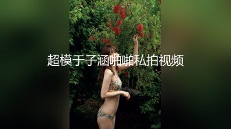 丰乳肥臀烈焰红唇女神级刚下海美女，情趣装拨开丁字裤，大黑牛震动肥穴，揉捏奶子掰穴特写，呻吟娇喘非常诱人