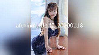 afchinatvBJ剖妮_20200118