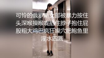 极品骚婊人妻出轨偷情美腿尤物翘起美臀跪地口交，被老公发现崔着快点，外表有多端庄床上就有多淫荡