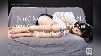 [Kink] Nervous Newbie Naomi Gets Fucked in her Neighborhood