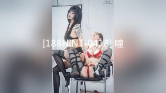 [188HINT-0418] 瞳