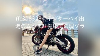 (fc3083284)インターハイ出場のムッチリ健康美の現グラドルの (4)