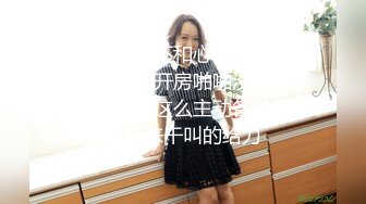 与老婆感情不和心仪小姨子很久找到机会开房啪啪没想到小姨子这么骚这么主动各种体位抱起来干叫的给力