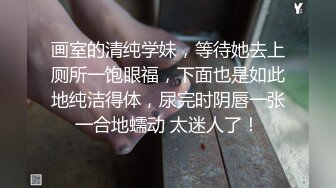 探访篇：“狗不嫌家穷，是忠诚的”但欲求不满的骚母狗例外。大爷不在家，她被村里的“公狗”玩弄，待大爷回家质问，她还狂吠“你也不会”。从此大爷走上自学之路…