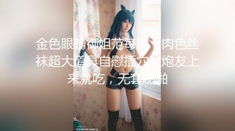 魔都极品混血大学生【思希】大尺度性爱私拍流出 COS各式女神 蒂法跪舔深喉口爆 翘臀后入射一后背