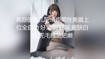 高颜值婴儿肥情趣黑丝美眉上位全自动 好紧 好舒服 皮肤白皙 无毛鲍鱼肥嫩