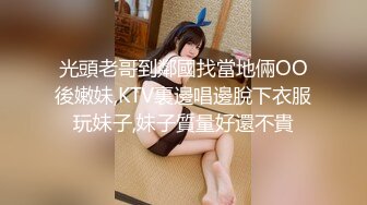 光頭老哥到鄰國找當地倆OO後嫩妹,KTV裏邊唱邊脫下衣服玩妹子,妹子質量好還不貴