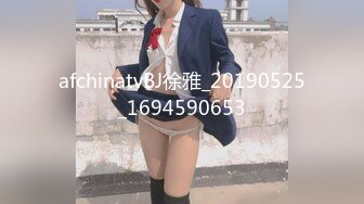 afchinatvBJ徐雅_20190525_1694590653