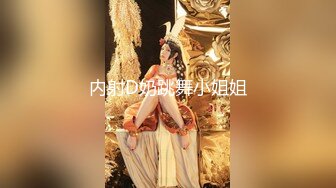 高能预警 最美韩国TS逆天颜值女人都黯然失色 Princess 无与伦比的脸蛋身材 骚丁诱惑后庭肉棒绝妙高潮