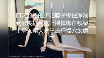 绿播女神下海！收费房大尺度自慰！脱光光苗条贫乳，张开双腿多毛骚穴掰开，揉搓阴蒂娇喘