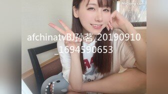 afchinatvBJ孙茗_20190910_1694590653