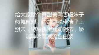 给大家跳个舞甜美鸭舌帽妹子热舞自慰，边跳边脱坐椅子上掰穴，特写跳蛋震动阴蒂，娇喘呻吟高潮流出白浆