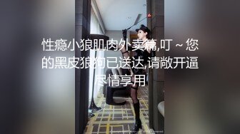 网友自拍迷j极品美腿少妇，长腿高跟丝袜让人把持不住，良家风格真实刺激 无水完整原版高清1080P