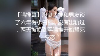 校园小嫩妹，眼镜妹，反差婊【小甜惜】被男友无情爆操~小穴淫水超多~直接撸 ，小逼逼真是粉啊 (3)