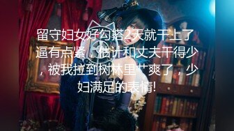 ST专卖店【AOAkoko】新来的人气女神，跳蛋假鸡吧~大潮喷，学生装，蜜桃臀黑森林撩骚 (4)