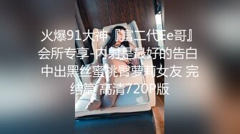 【外围约啪尤物】成都车展嫩模兔兔 极品美人胚 情趣诱惑前凸后翘劲爆身材 蜜尻蝴蝶臀后入特带劲 公狗腰劲射白虎穴