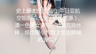 房东的女儿放暑假回家了偷偷躲在浴室的窗外偷窥她洗澡差点被她看到我了