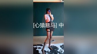 [心猿意马] 中