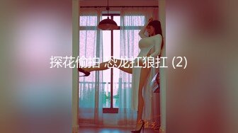 新人！几个学生被干了【05小粉粉】群P~叠罗汉~道具狂插~无美颜滤镜，主打一个真实感~ (3)